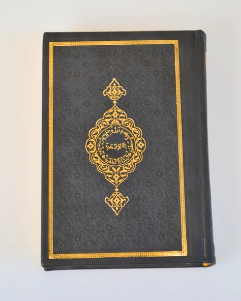 Termoderi Hafız Boy Kuran-ı Kerim – Bilgisayar Hatlı, Kolay Okunuşlu - Resim 2