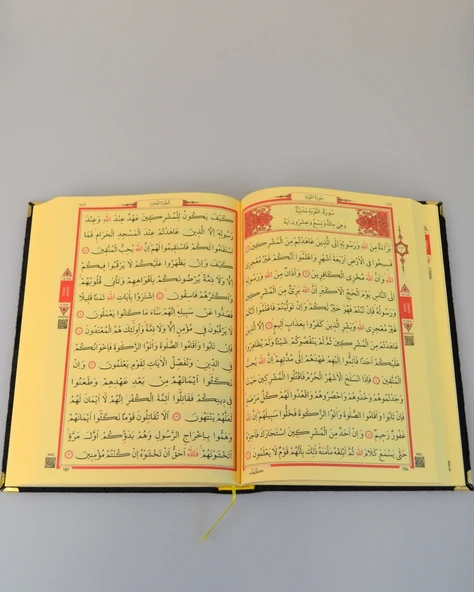 Orta Boy Diyanet Onaylı Kadife Kaplı Kur’an-ı Kerim – 17x24 cm, 604 Sayfa, QR Kodlu Sesli Arapça ve Meal - Resim 11