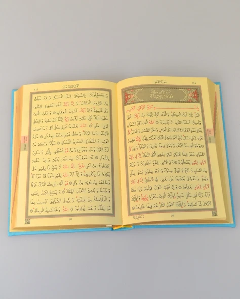 Termoderi Hafız Boy Kuran-ı Kerim – Bilgisayar Hatlı, Kolay Okunuşlu - Resim 12