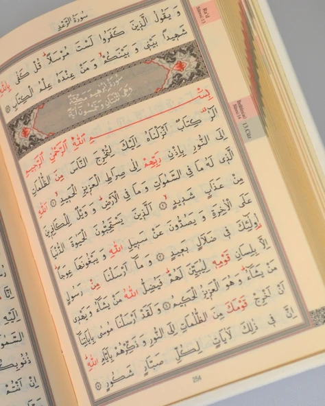 Termoderi Orta Boy Kuran-ı Kerim – Bilgisayar Hatlı, Kolay Okunuşlu - Resim 5