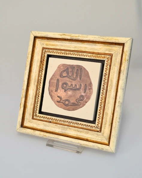 Doğal Taş Üzerine Peygamber Mührü Şık Tablo – 20x20 cm Dekoratif İslami Hediyelik - 6