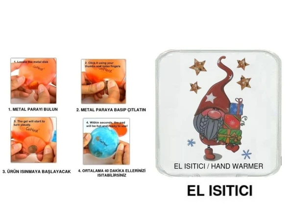 YILDIZLI NOEL CÜCESİ CEP SOBASI,EL ISITICI,SICAK SU TORBASI PVC  10x9,5cm ürün görseli