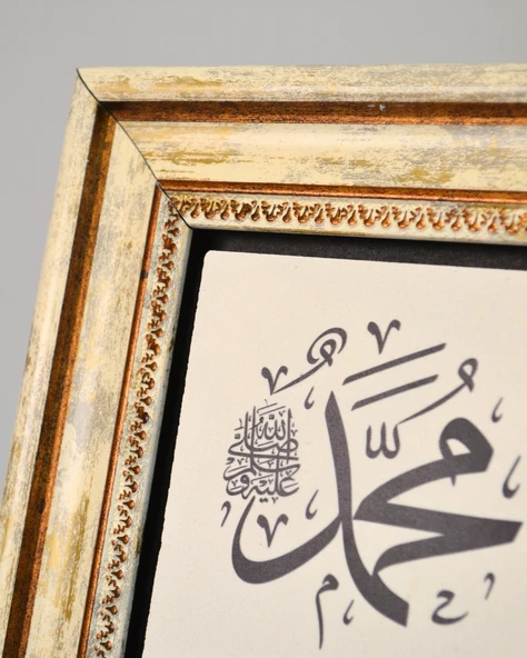 Doğal Taş Üzerine Hz.Muhammed (SAV) Lafzı Yazılı Şık Tablo – 20x20 cm Dekoratif İslami Hediyelik - 4