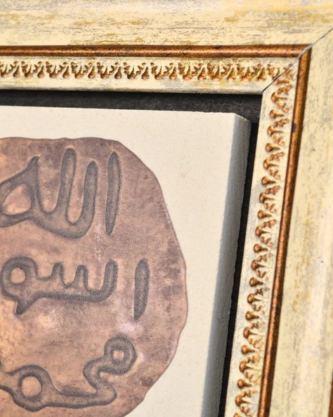 Doğal Taş Üzerine Peygamber Mührü Şık Tablo – 20x20 cm Dekoratif İslami Hediyelik - 3
