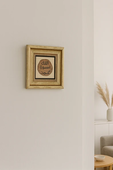 Doğal Taş Üzerine Peygamber Mührü Şık Tablo – 20x20 cm Dekoratif İslami Hediyelik