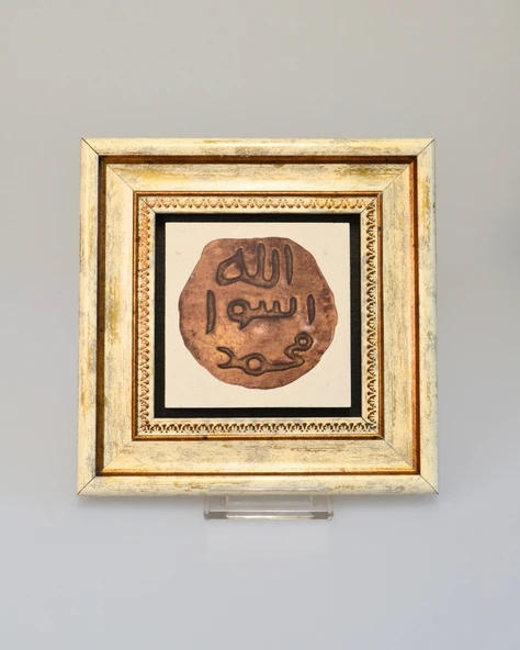 Doğal Taş Üzerine Peygamber Mührü Şık Tablo – 20x20 cm Dekoratif İslami Hediyelik - 2