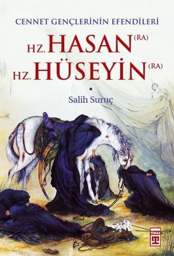 Hz. Hasan - Hz. Hüseyin ürün görseli