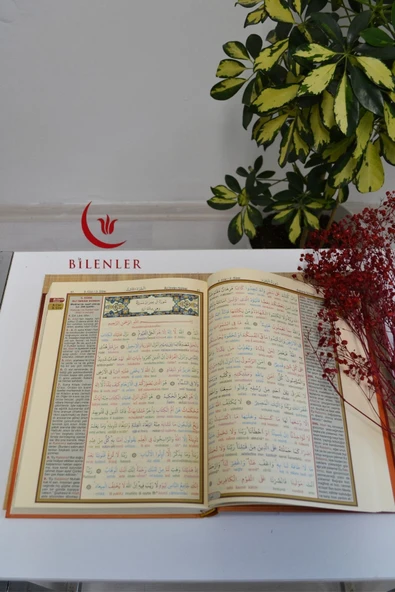 ORTA BOY BİLGİSAYAR HATLI ÇOK KOLAY OKUNUŞLU KUR AN-I KERİM (17X24) - Resim 2