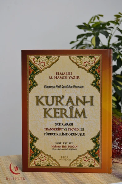 ORTA BOY BİLGİSAYAR HATLI ÇOK KOLAY OKUNUŞLU KUR AN-I KERİM (17X24) ürün görseli