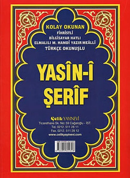 Yasin-i Şerif -Cami Boy Fihristli ( Bilgisayar Hatlı, Elmalı Hamdi Yazır Mealli, Türkçe Okunuşlu) ürün görseli