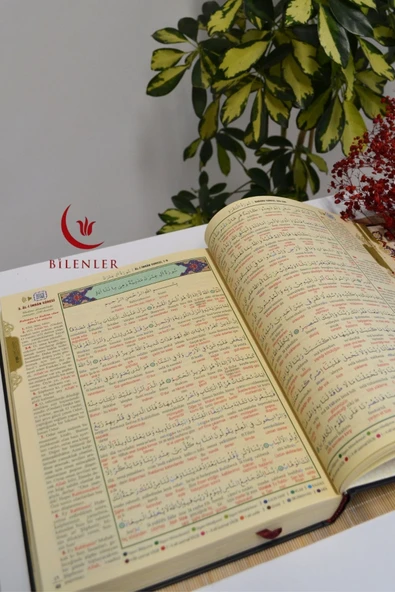 BİLGİSAYAR HATLI ARAPÇA 7 ÖZELLİKLİ KUR AN-I KERİM RAHLE BOY - Resim 4