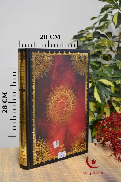 BİLGİSAYAR HATLI ARAPÇA 7 ÖZELLİKLİ KUR AN-I KERİM RAHLE BOY - Resim 2