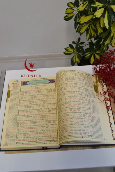 BİLGİSAYAR HATLI ARAPÇA 7 ÖZELLİKLİ KUR AN-I KERİM RAHLE BOY - Resim 3
