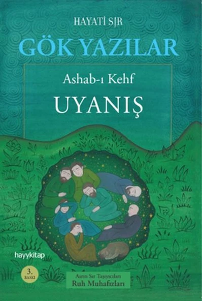 Gök Yazılar - 1