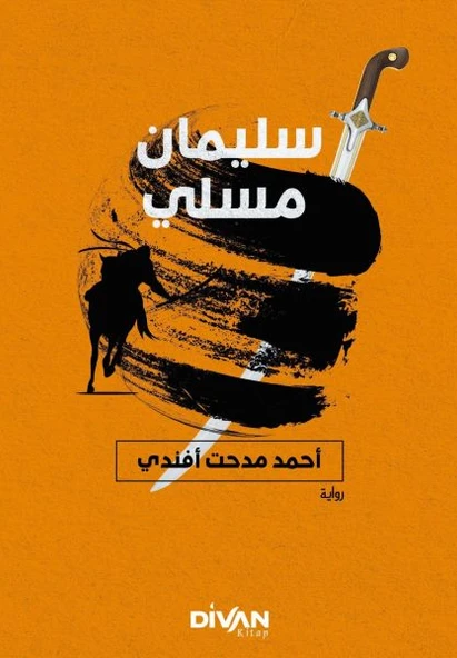 Süleyman Müsli (Arapça) ürün görseli