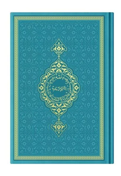Hafız Termo K.Kerim (Turkuaz) 2 Renkli Kuranı Kerimler ürün görseli