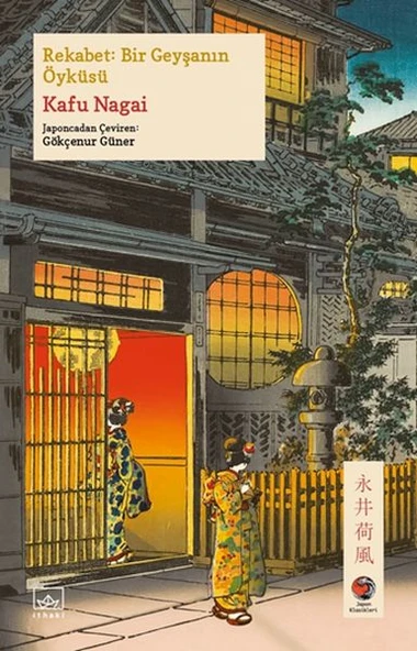 Rekabet: Bir Geyşanın Öyküsü Japon Klasikleri ürün görseli 1