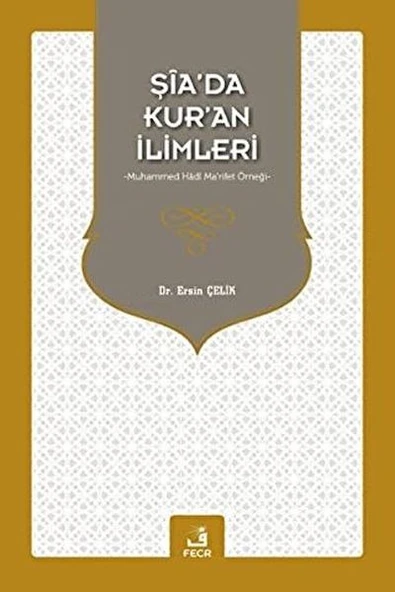 Şia’da Kur’an İlimleri ürün görseli