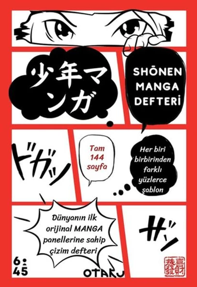 Shounen Manga Defteri ürün görseli