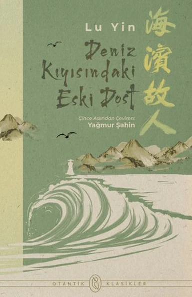 Deniz Kıyısındaki Eski Dost ürün görseli