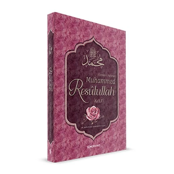 Alemlere Rahmet Muhammed Resulullah (sav) ürün görseli