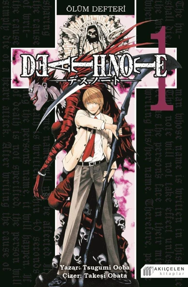 Ölüm Defteri 1 - Death Note ürün görseli