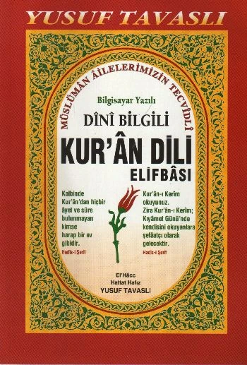 Dini Bilgili Kur'an Dili Elifbası (D06) ürün görseli