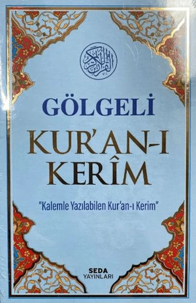 Gölgeli Kur'an-ı Kerim Kod:18 ürün görseli
