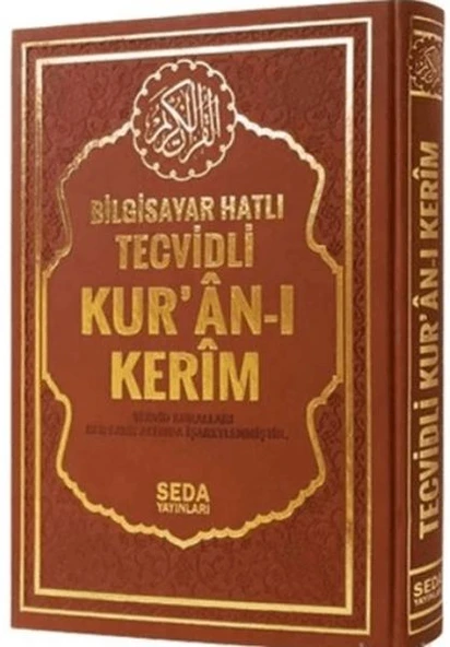 Satır Altı Tecvidli Kur'an-ı Kerim (Rahle Boy) ürün görseli