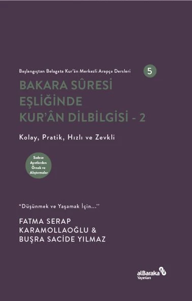 Bakara Suresi Eşliğinde Kur'An Dilbilgisi- 2 ürün görseli