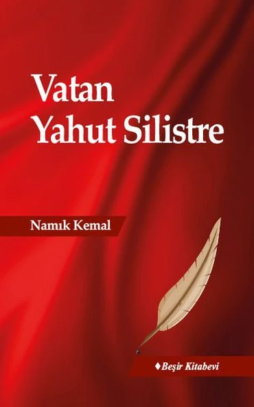Vatan Yahut Silistre ürün görseli 1