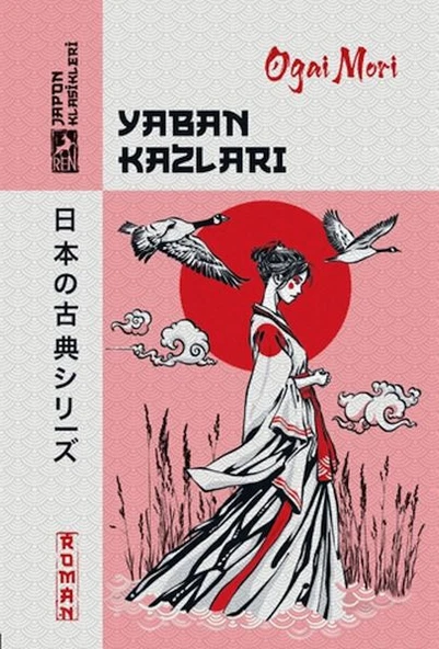 Yaban Kazları ürün görseli