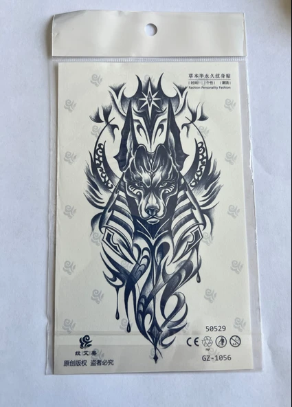 Antik Köpek 18x11 cm Yarı Kalıcı Geçici Dövme ürün görseli 1