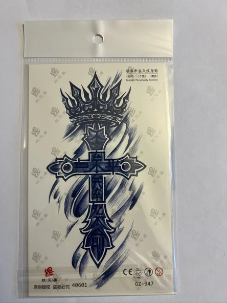 Taçlı Haç 18x11 cm  1 Aylık Yarı Kalıcı Yapıştırma Geçici Dövme ürün görseli 1