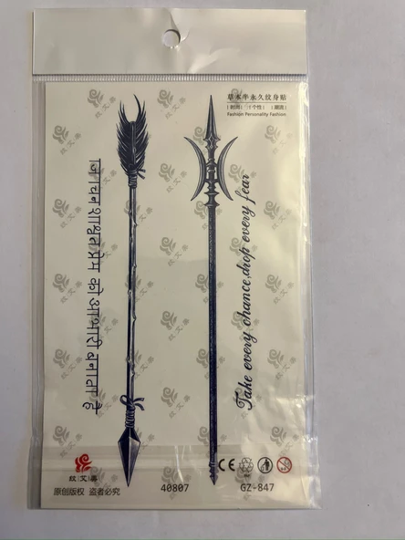 Ok ve Mızrak 18x11 cm  1 Aylık Yarı Kalıcı Yapıştırma Geçici Dövme ürün görseli 1