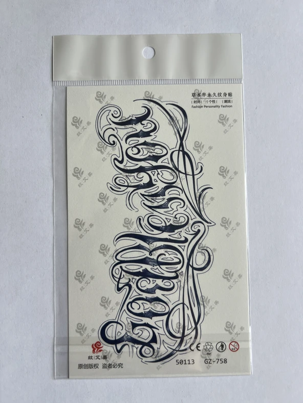 Yazılı 18x11 cm 1 Aylık Yarı Kalıcı Yapıştırma Geçici Dövme ürün görseli 1