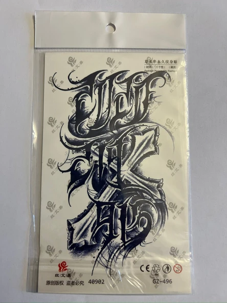 Haç 18x11 cm  Yarı Kalıcı Hayalet Geçici Dövme Yapıştırma Dövme ürün görseli 1