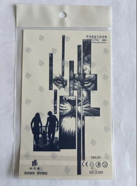 Aslan Ailesi 18x11 cm Yarı Kalıcı Geçici Dövme - 1
