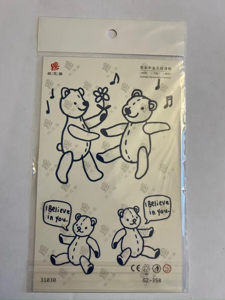 Ayıcık 18x11 cm  Yarı Kalıcı Hayalet Geçici Dövme Yapıştırma Dövme ürün görseli 1