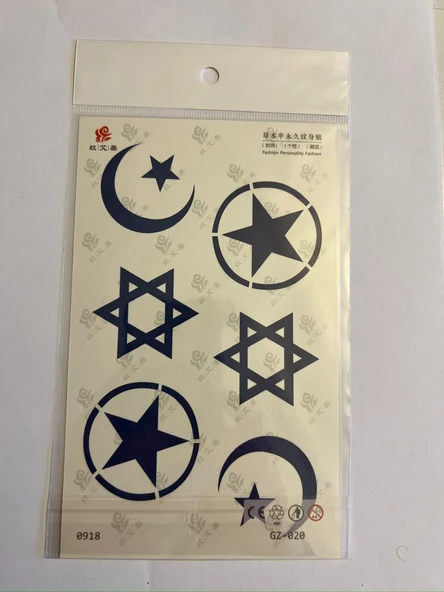 Yıldızlar 18x11 cm  Aylık Yarı Kalıcı kalıcı Geçici Dövme Yapıştırma Dövme ürün görseli 1