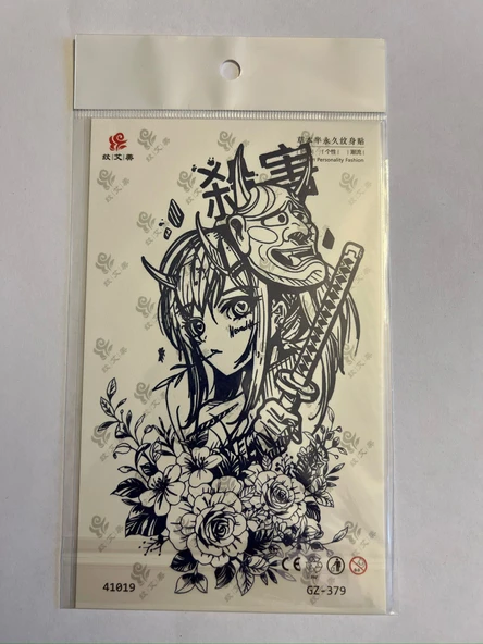 Savaş Kılıç 18x11 cm  1 Aylık Yarı Kalıcı Yapıştırma Geçici Dövme ürün görseli 1