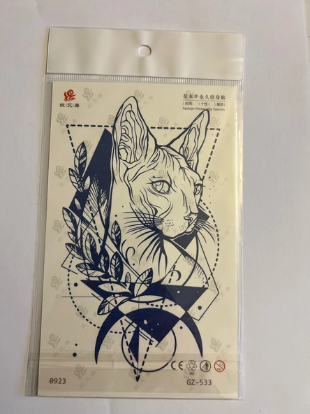 Vahşi Kedi 18x11 cm  1 Ay Kalıcı kalıcı Geçici Dövme Yapıştırma Dövme ürün görseli 1