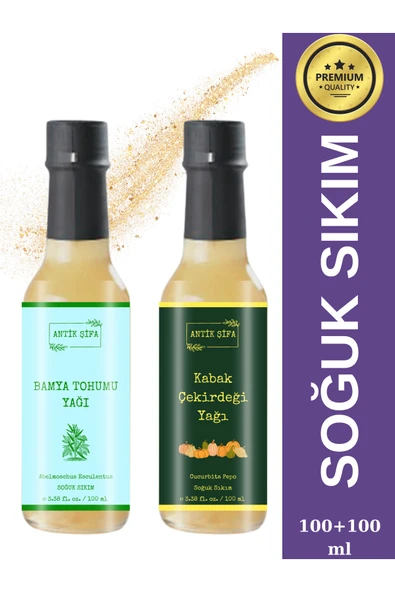 Antik Şifa Bamya Tohumu Yağı ve Kabak Çekirdeği Yağı (100ml+100ml) - %100 Doğal Soğuk Sıkım Yağlar - Resim 2