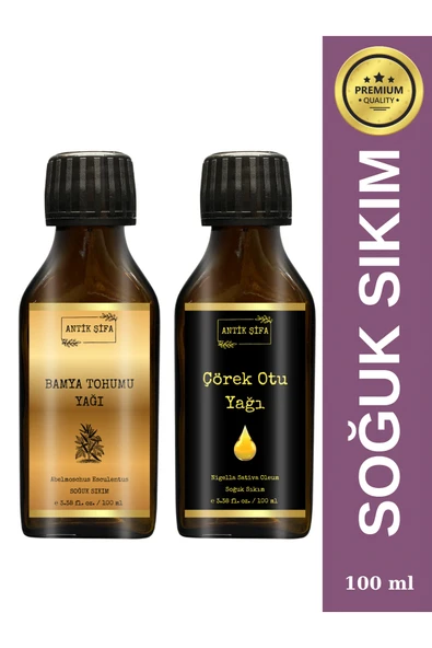 Antik Şifa Bamya Tohumu Yağı ve Çörek Otu Yağı (100ml+100ml) - %100 Doğal Soğuk Sıkım Yağlar ürün görseli