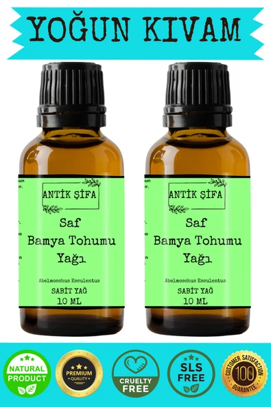 Antik Şifa Soğuk Sıkım Saf Bamya Tohumu Yağı 10 ml +10 ml ürün görseli