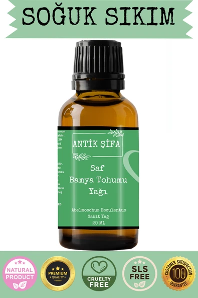 Antik Şifa Soğuk Sıkım Saf Bamya Tohumu Yağı - (20 ML) %100 Seyreltilmemiş, Doğal ürün görseli