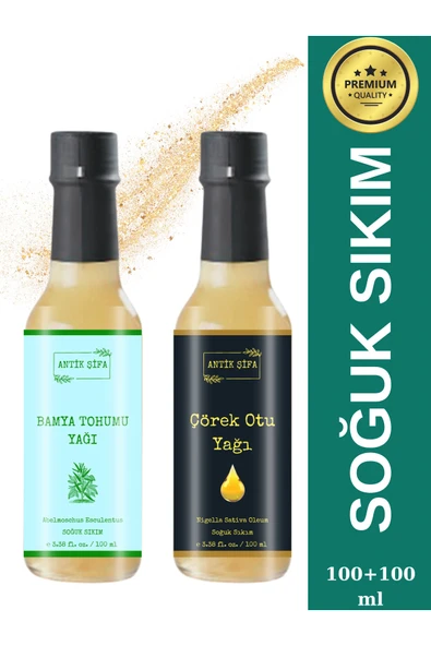 Antik Şifa Bamya Tohumu Yağı ve Çörek Otu Yağı (100ml+100ml) - %100 Doğal Soğuk Sıkım Yağlar - Resim 2