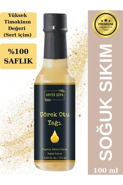 Antik Şifa Çörek Otu Yağı 100 ml - Soğuk Sıkım %100 Saf Yerli Doğal ( Acı içim ) Cold Press Çörekotu Yağı - Resim 2