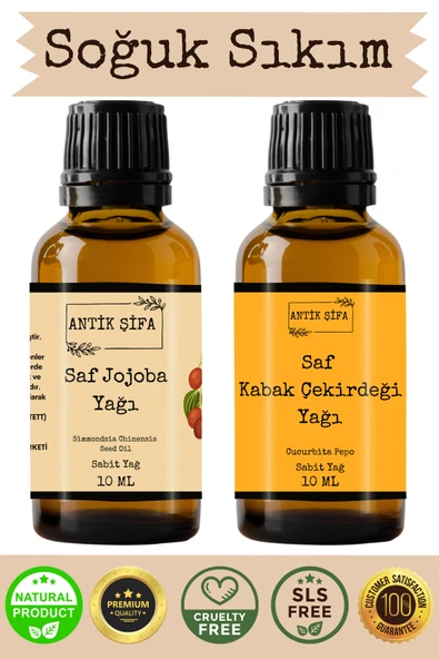 Antik Şifa Jojoba Yağı Ve Kabak Çekirdeği Yağı - (10ML 10ML) Doğal Ve Saf ürün görseli