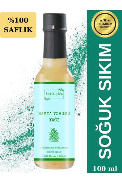 Antik Şifa Bamya Tohumu Yağı 100 ml - %100 Saf Doğal Soğuk Sıkım Bamya Tohumu Yağı - Resim 2